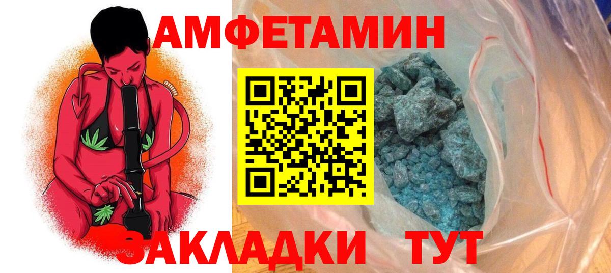 АМФ 98% Новокузнецк