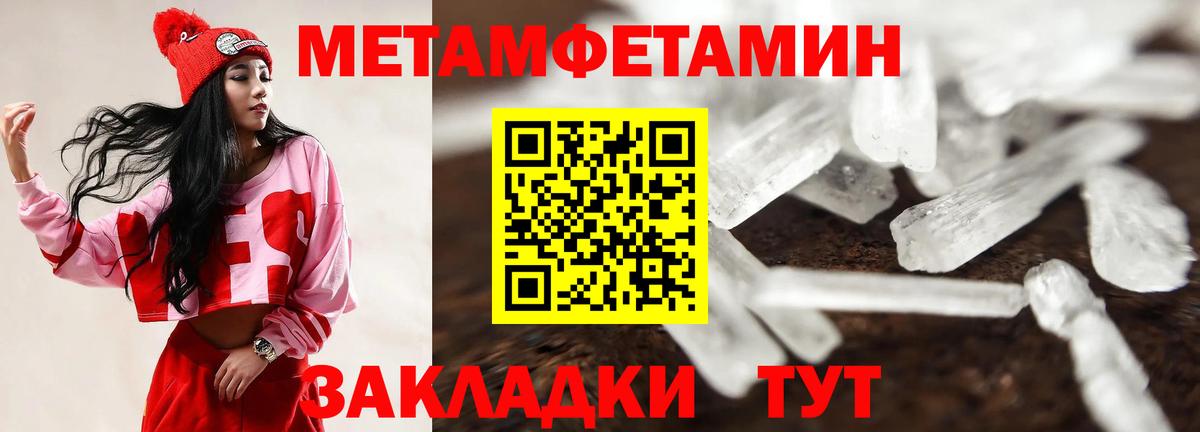 гидра ССЫЛКА  АМФ 98%  Вход с VPN  Новокузнецк  Амфетамин 