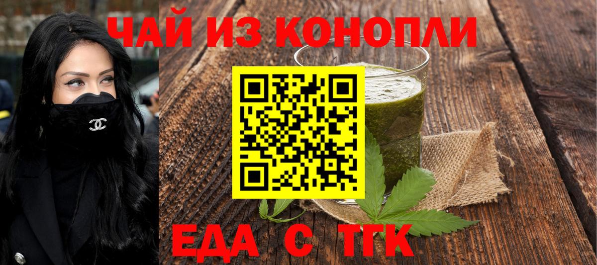 Новокузнецк  Гашиш  Кокаин  Меф МЯУ МЯУ   Вход с VPN  Марихуана 
