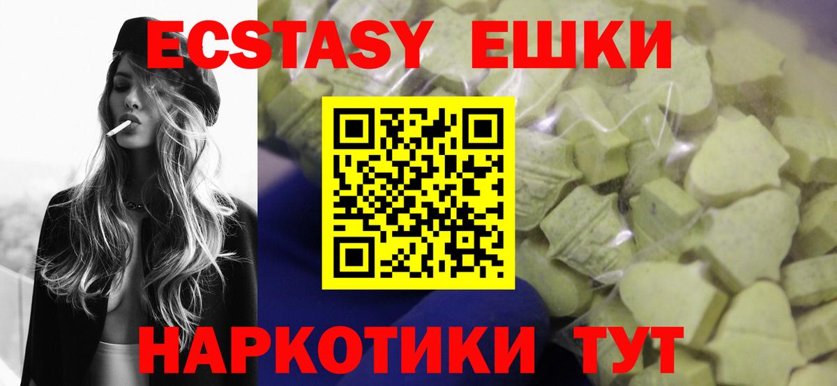 ЭКСТАЗИ louis Vuitton  Вход с VPN  Ecstasy 280мг  цены   Новокузнецк  Экстази 