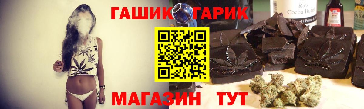 Новокузнецк  Гашиш гашик  Вход с VPN  ГАШИШ  Гашиш AMNESIA HAZE 