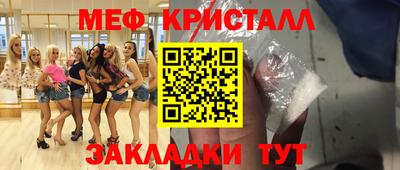 таблы Будённовск