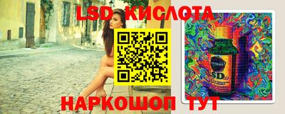 таблы Будённовск
