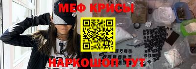 спиды Бузулук