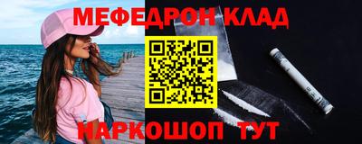 таблы Бугуруслан