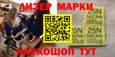 таблы Будённовск