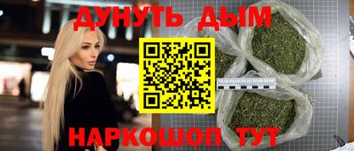 таблы Бугуруслан