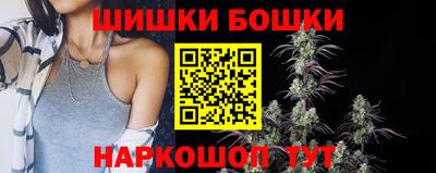 таблы Будённовск