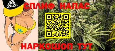 спиды Бузулук