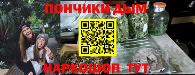 таблы Будённовск