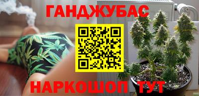 спиды Бузулук