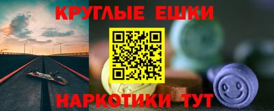 таблы Бугуруслан