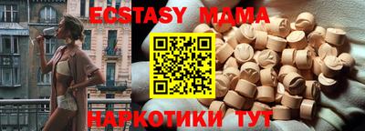 таблы Будённовск
