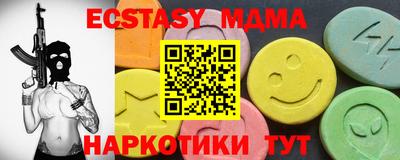 таблы Бугуруслан
