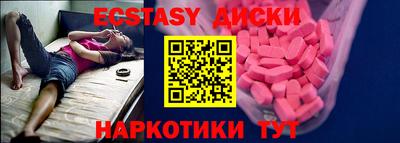 спиды Бузулук