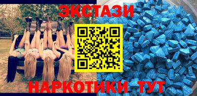 таблы Будённовск
