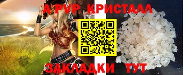 спиды Бузулук