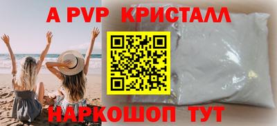 спиды Бузулук