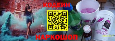 таблы Будённовск
