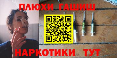 спиды Бузулук