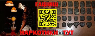 таблы Будённовск
