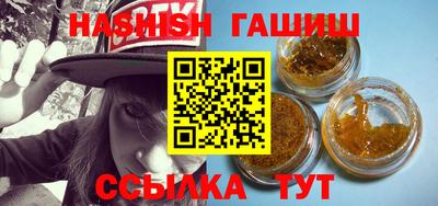 таблы Бугуруслан