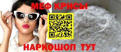 спиды Бузулук