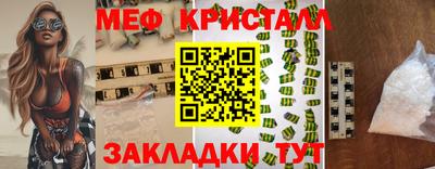 спиды Бузулук