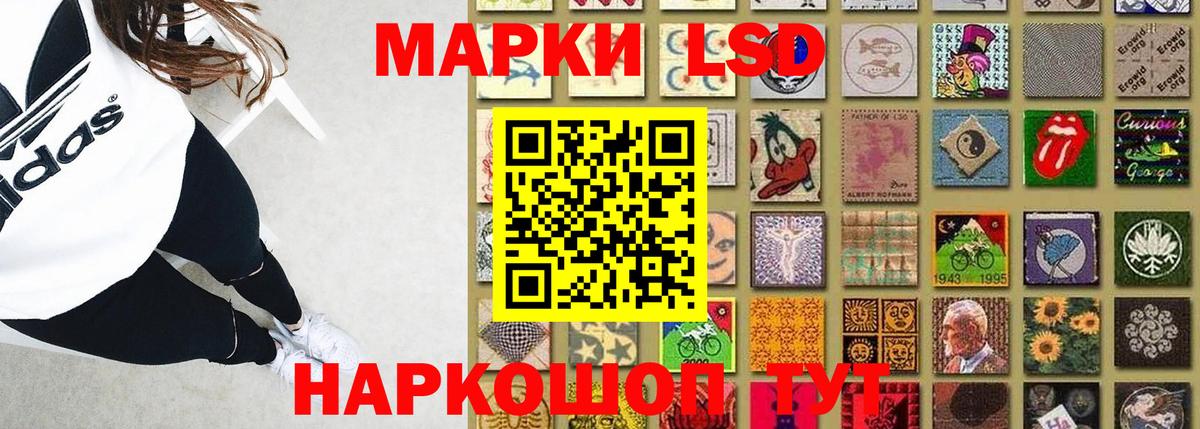 ЛСД экстази ecstasy Новокузнецк