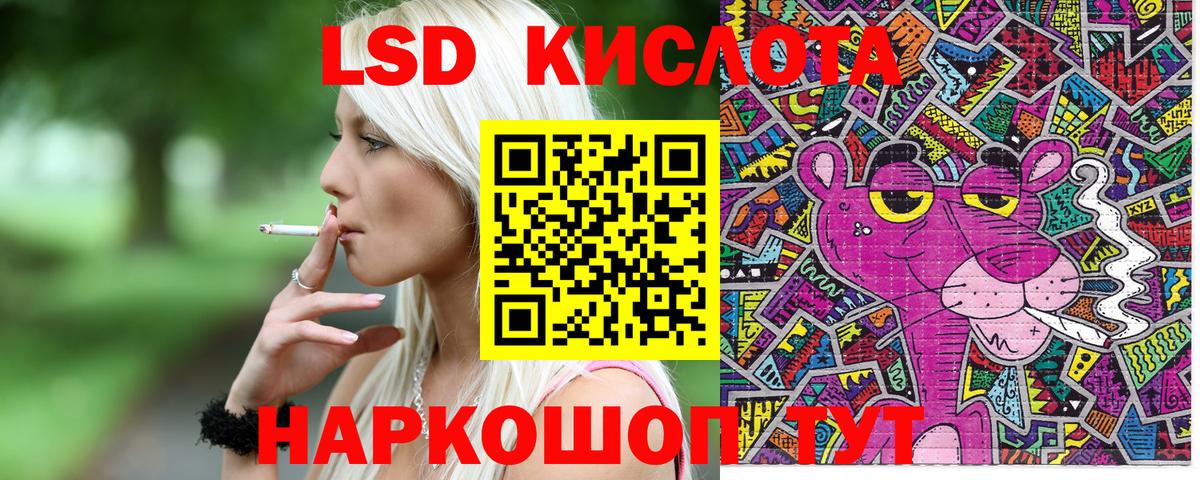 Наркотические марки 1,8мг Новокузнецк