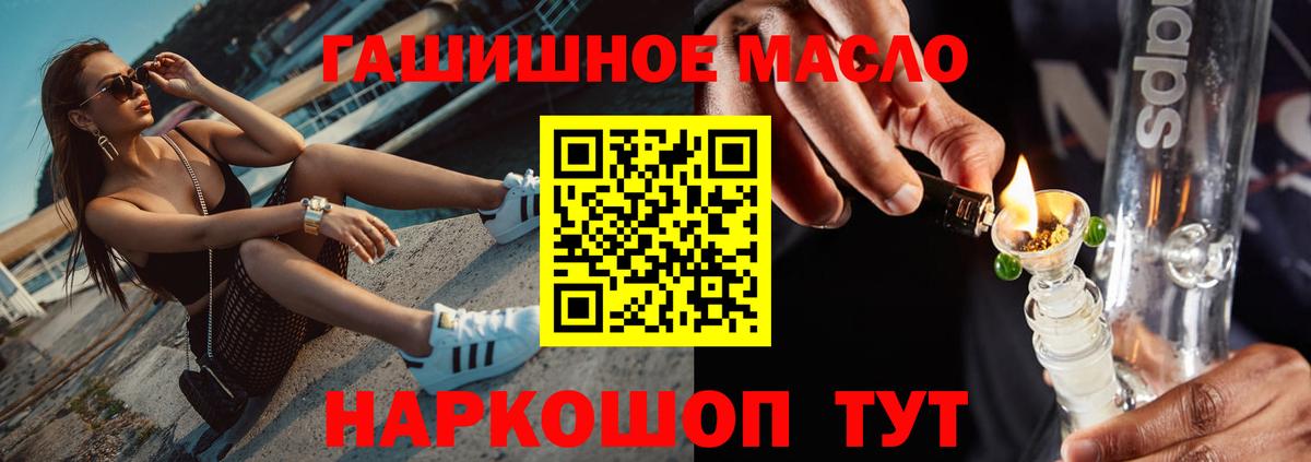 Новокузнецк  Дистиллят ТГК вейп  Вход с VPN 