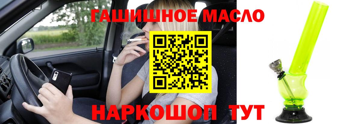 Дистиллят ТГК жижа Новокузнецк
