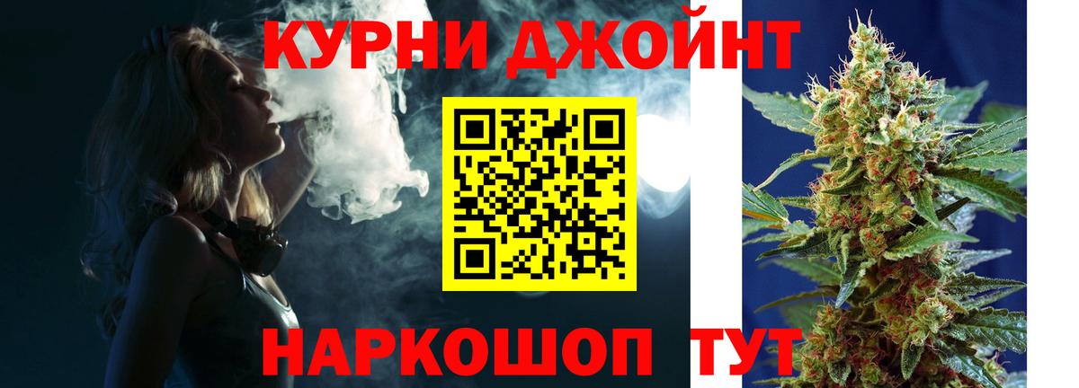Бошки марихуана марихуана Новокузнецк