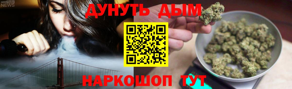 Каннабис White Widow  Вход с VPN  Канабис THC 21%  Новокузнецк  МАРИХУАНА конопля 
